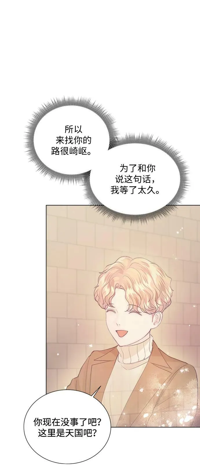 第107话 第6页