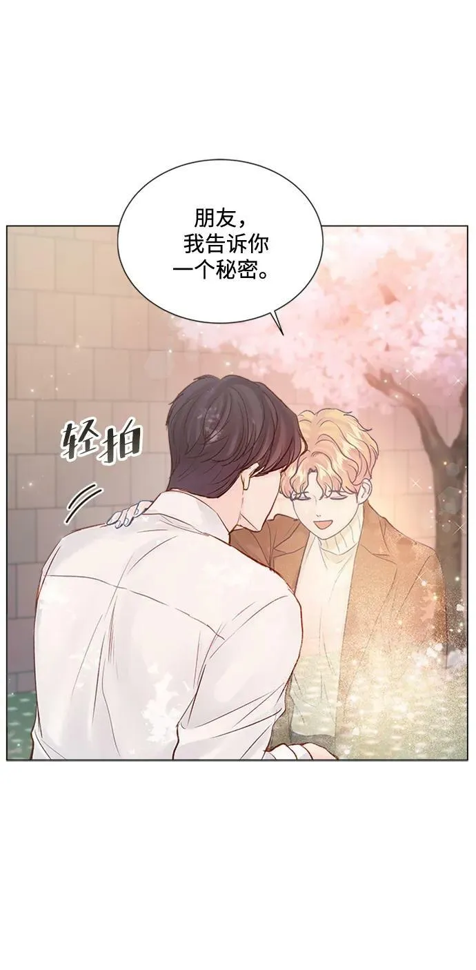 第107话 第8页