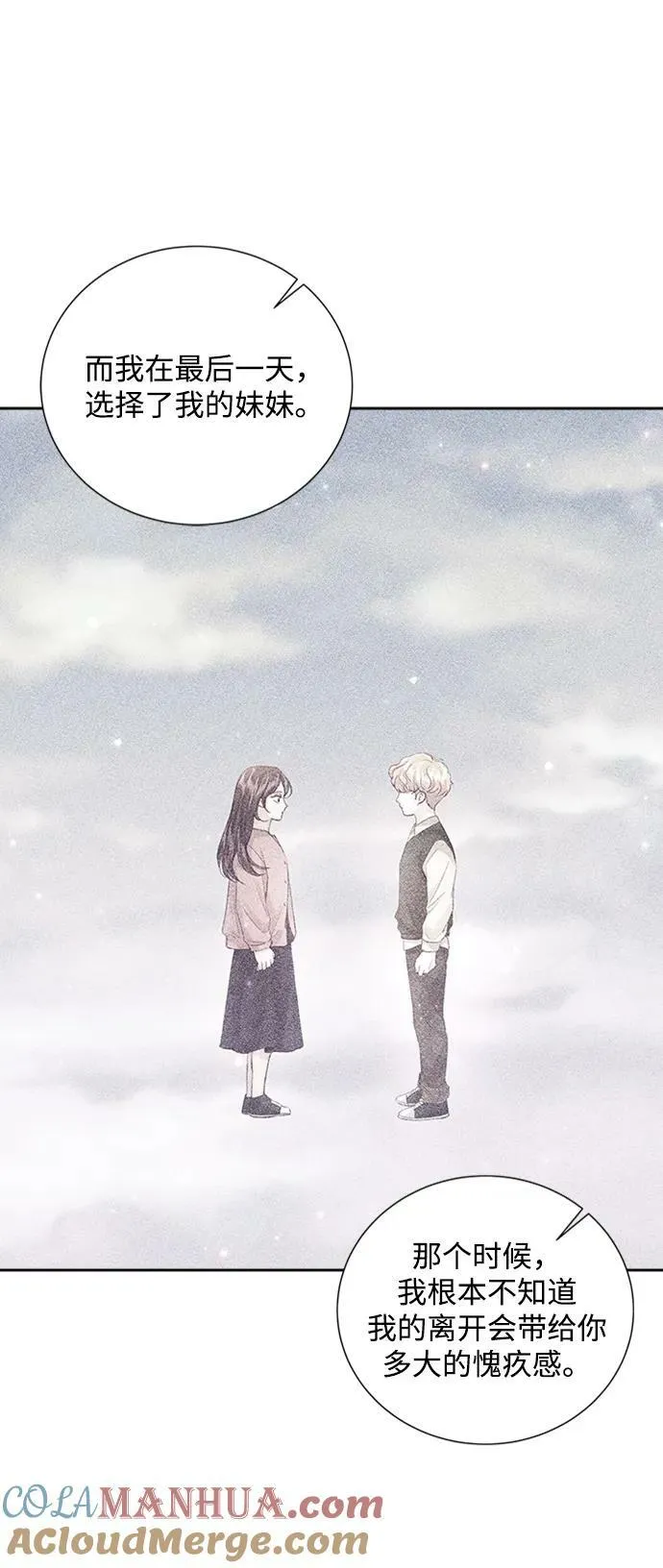 第107话 第10页