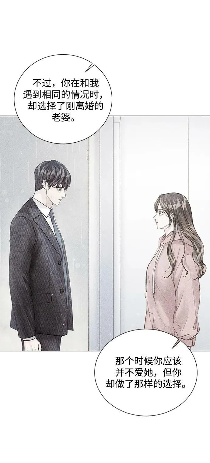 第107话 第11页