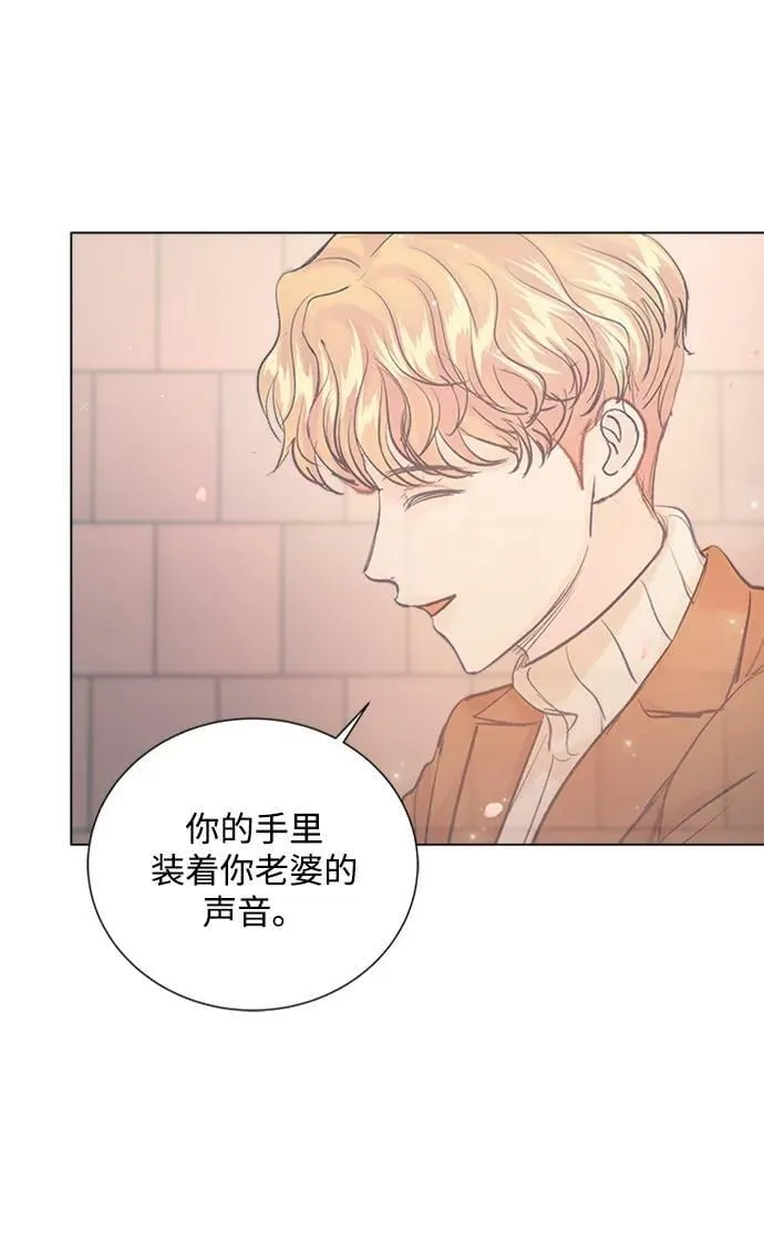 第107话 第18页