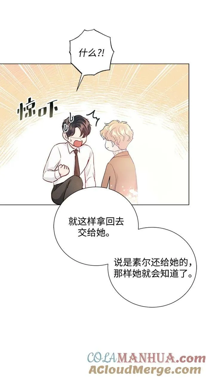 第107话 第19页