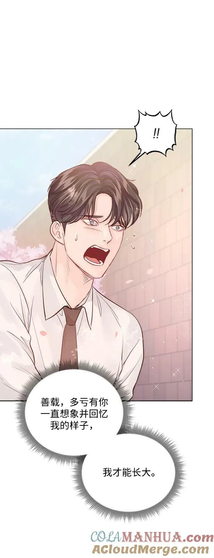 第107话 第22页