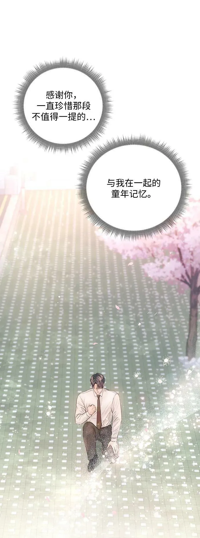 第107话 第24页