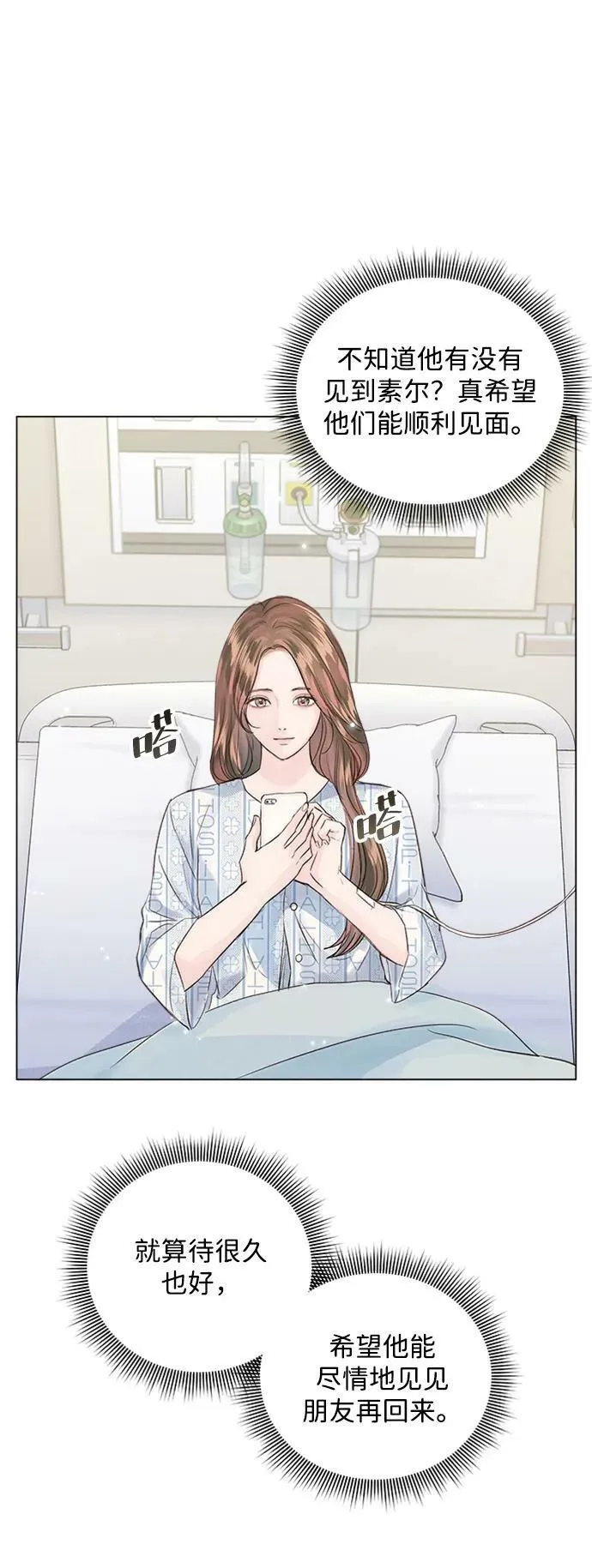 第107话 第26页