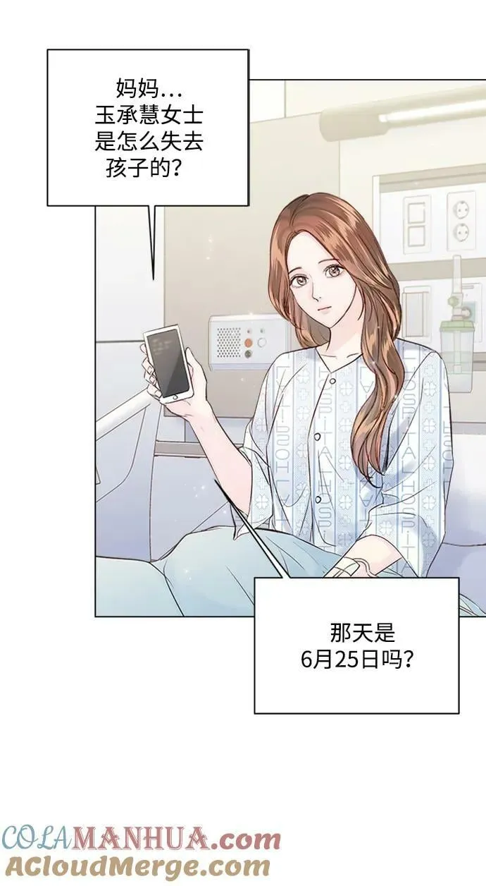 第107话 第28页