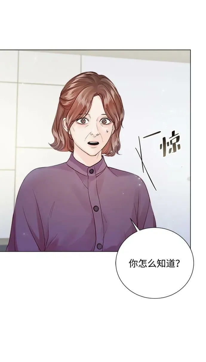 第107话 第29页