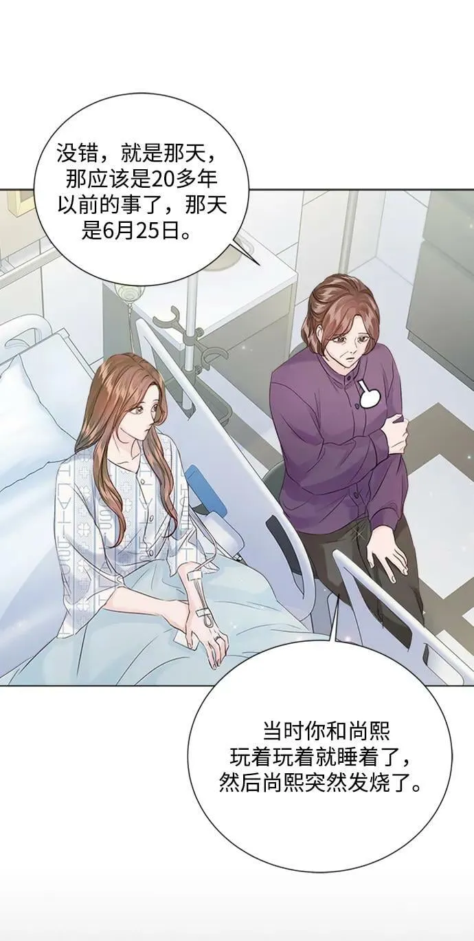第107话 第30页