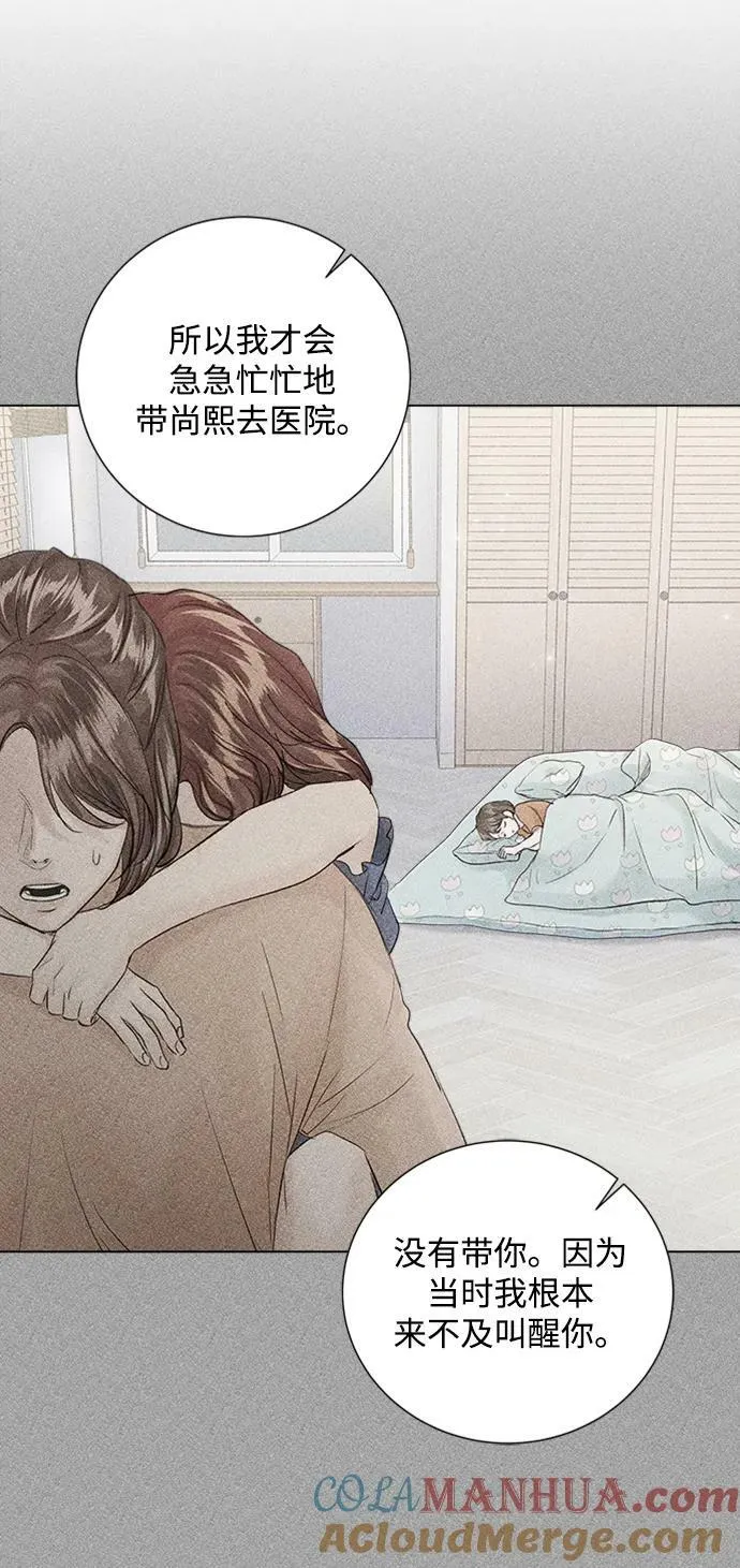 第107话 第31页
