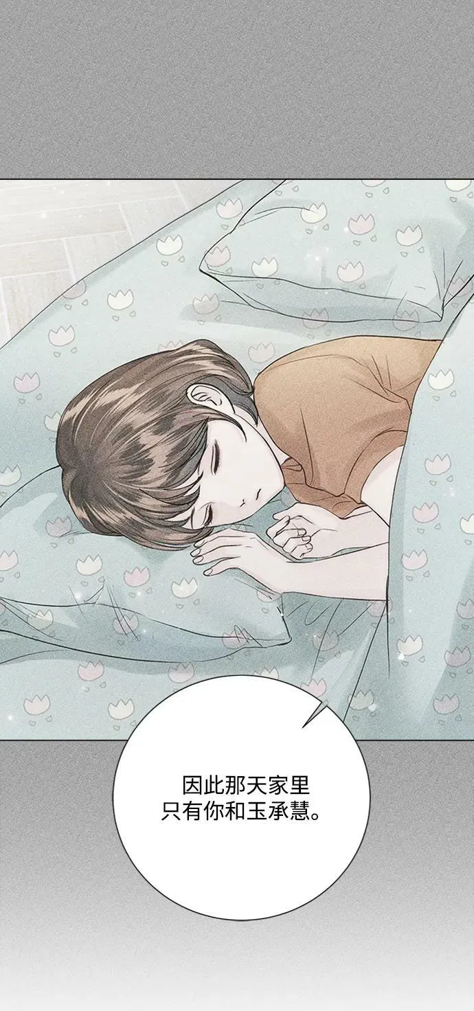 第107话 第32页