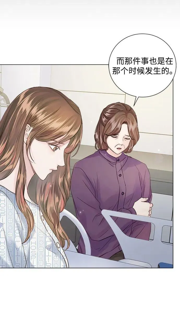 第107话 第33页