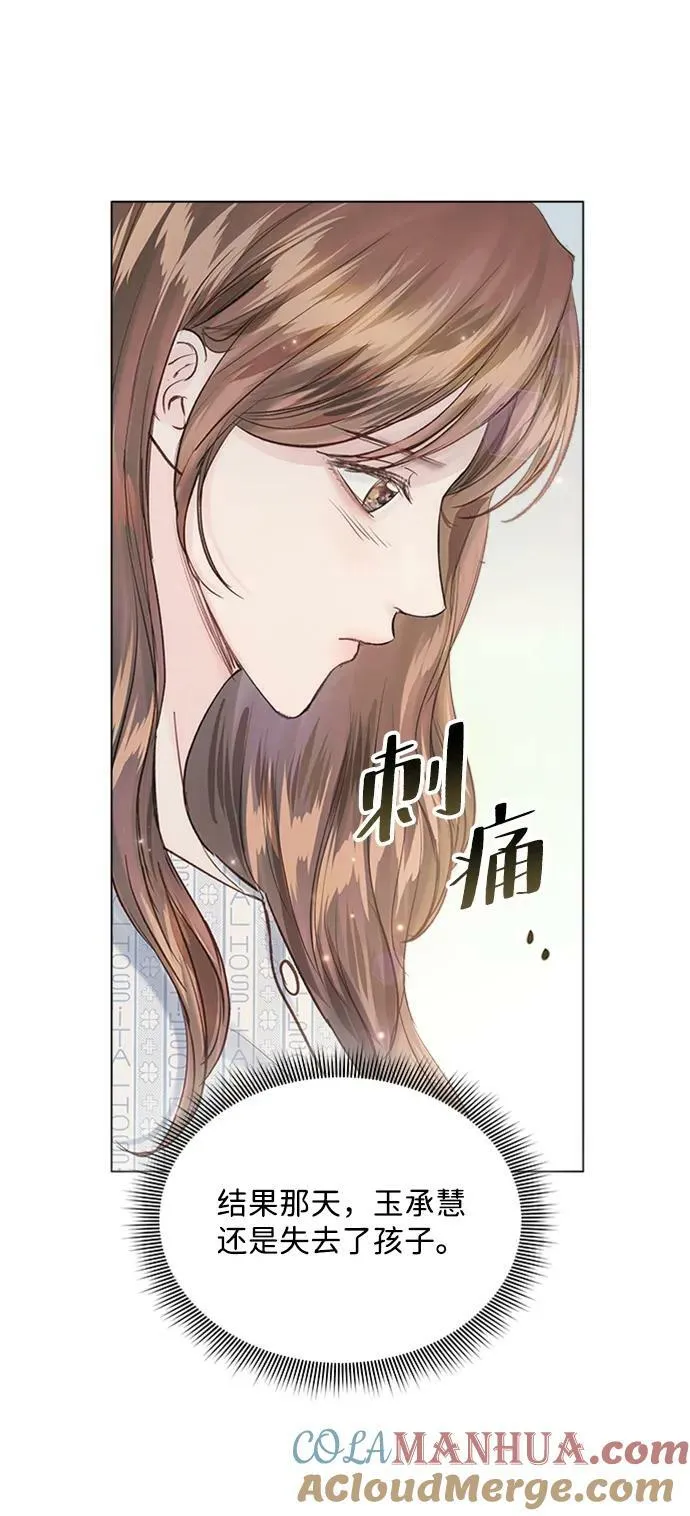 第107话 第34页