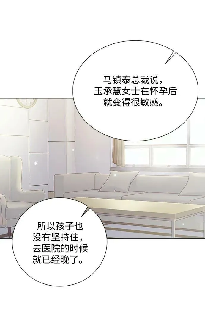 第107话 第35页