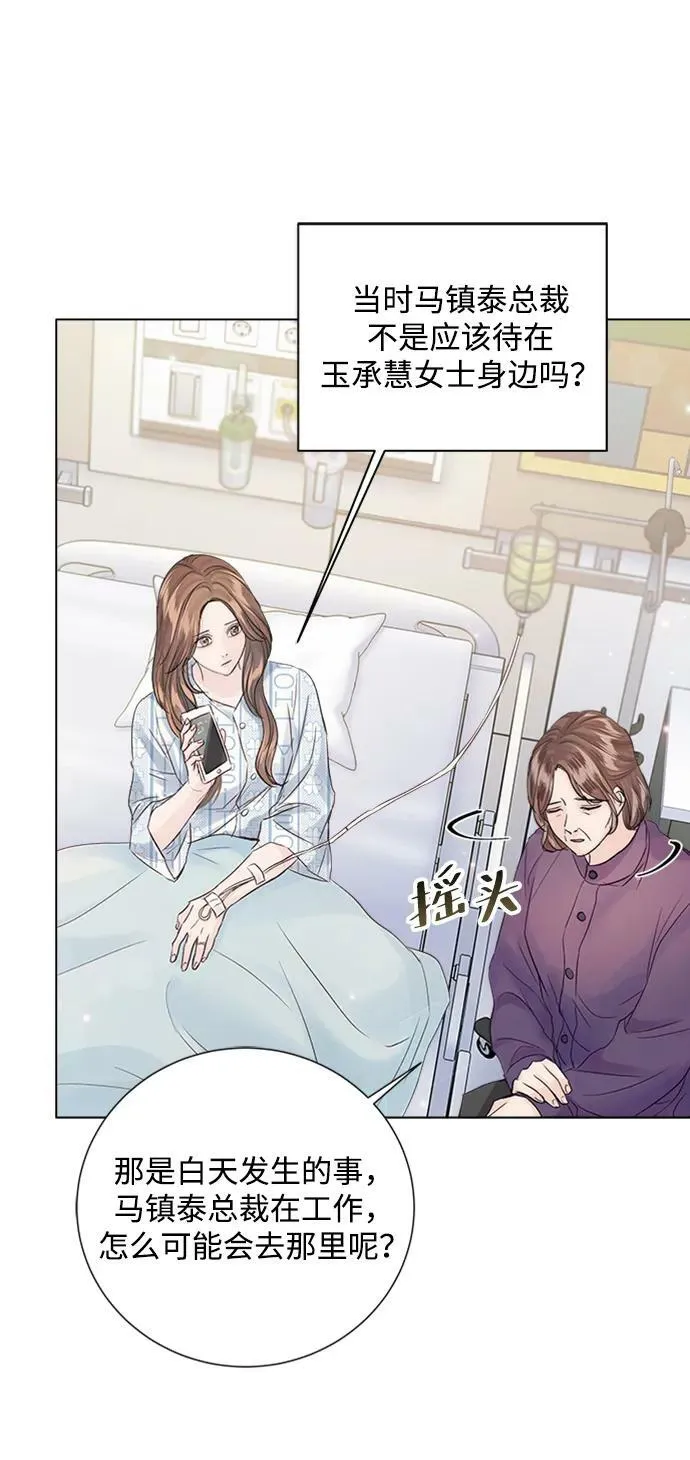 第107话 第36页