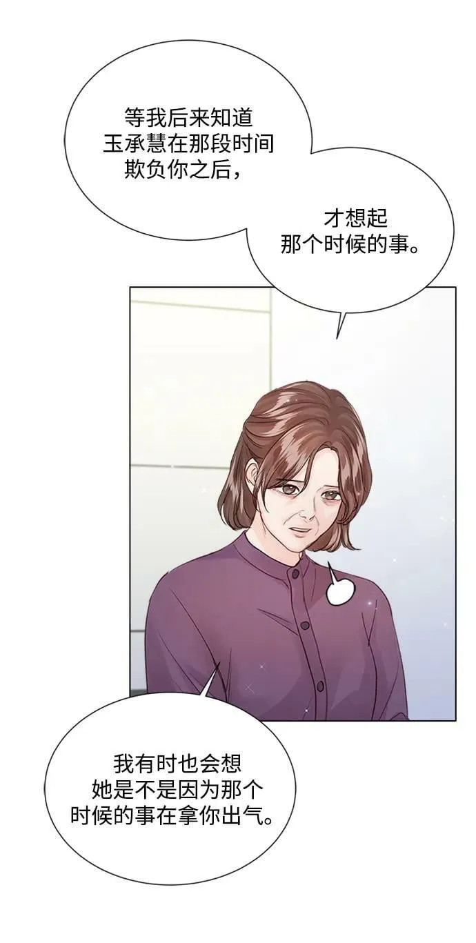 第107话 第38页