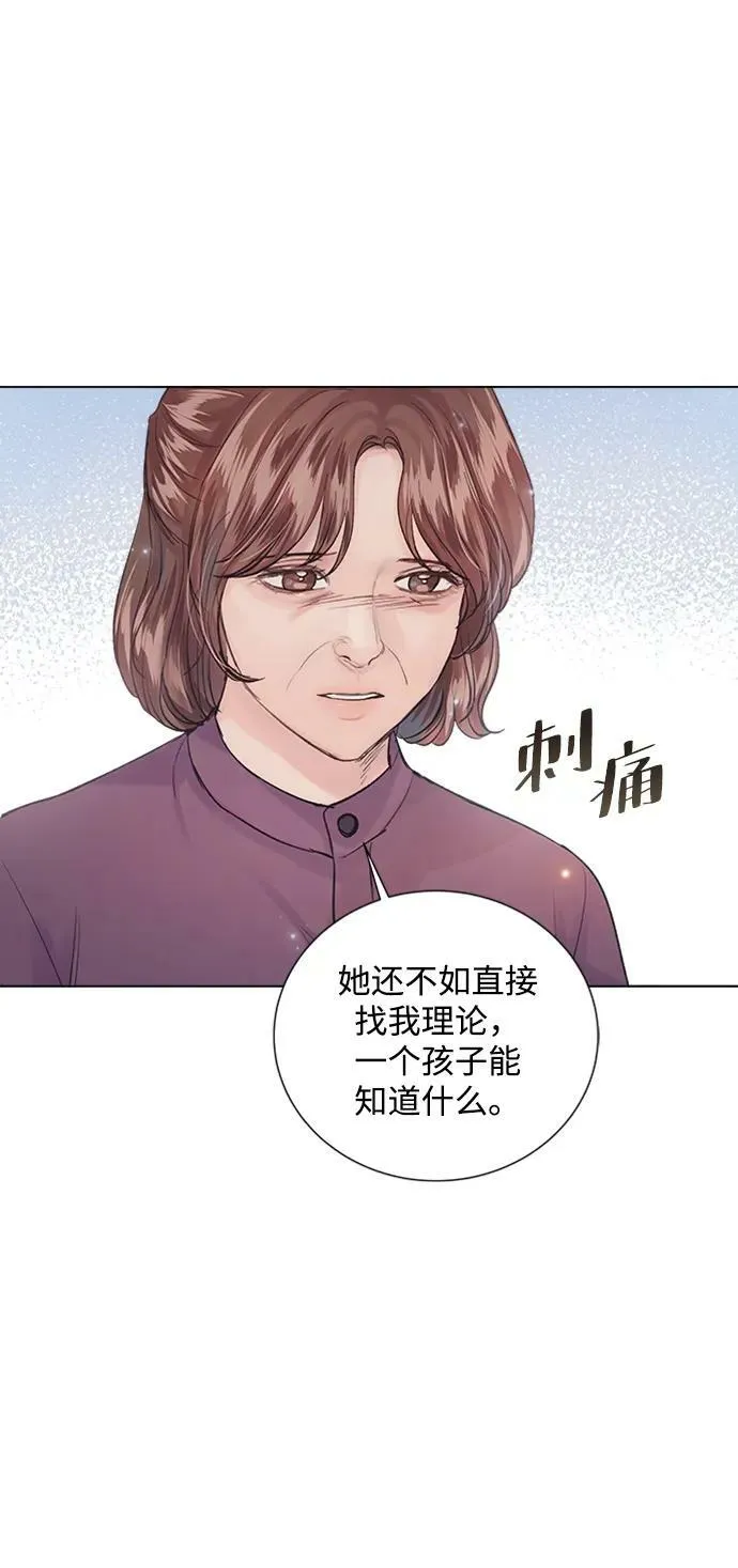 第107话 第39页