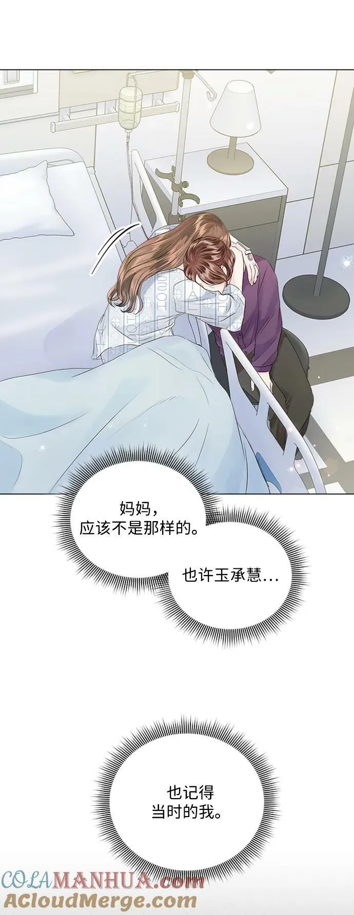第107话 第40页