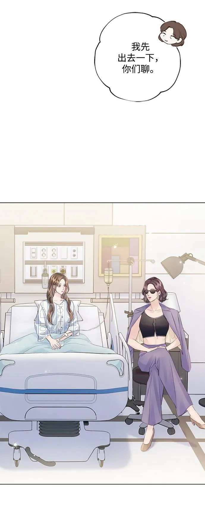 第107话 第45页