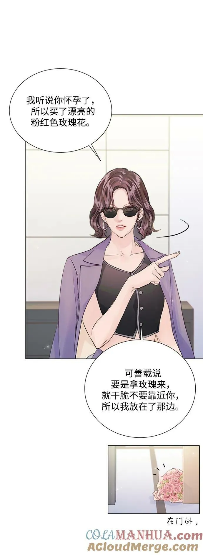 第107话 第46页