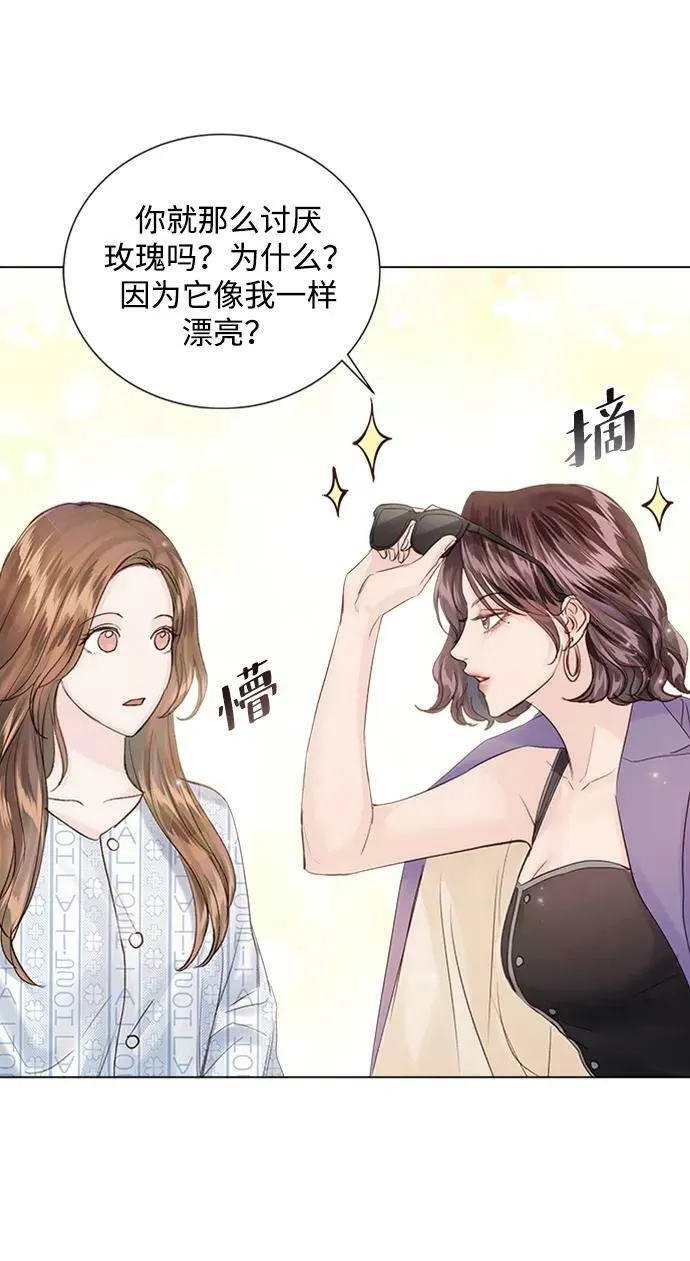 第107话 第47页