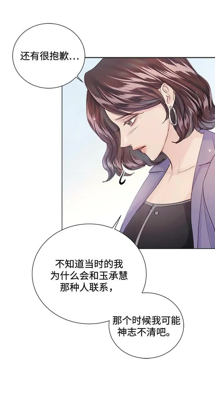第107话 第51页