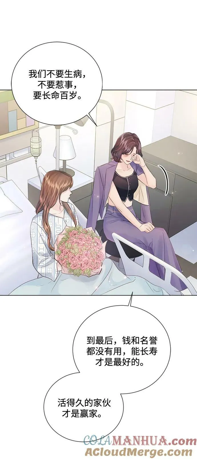 第107话 第52页
