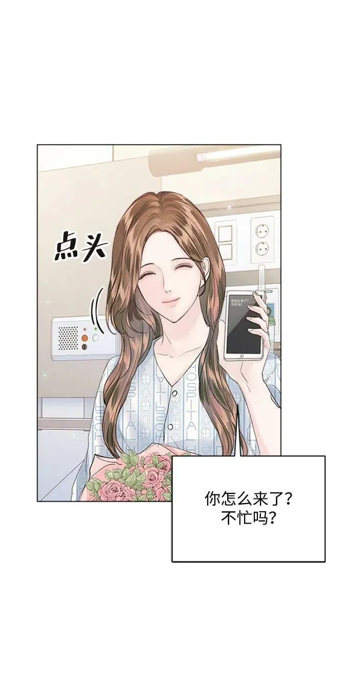 第107话 第53页