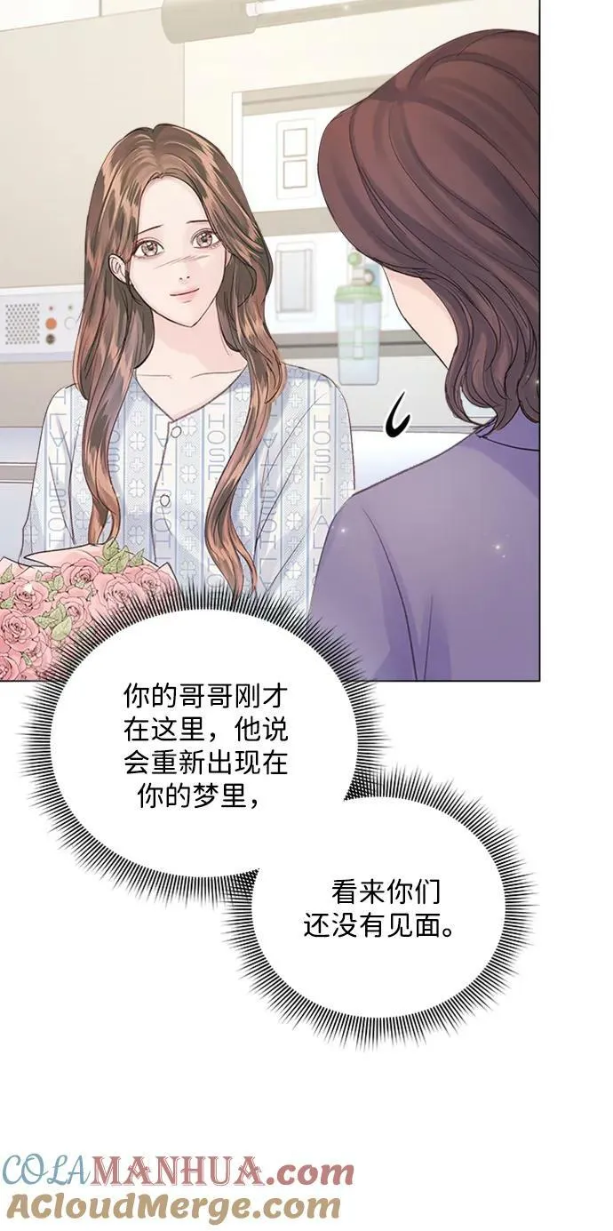第107话 第55页