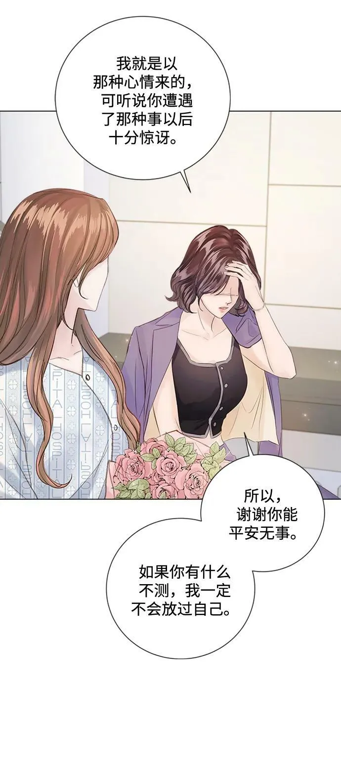第107话 第56页