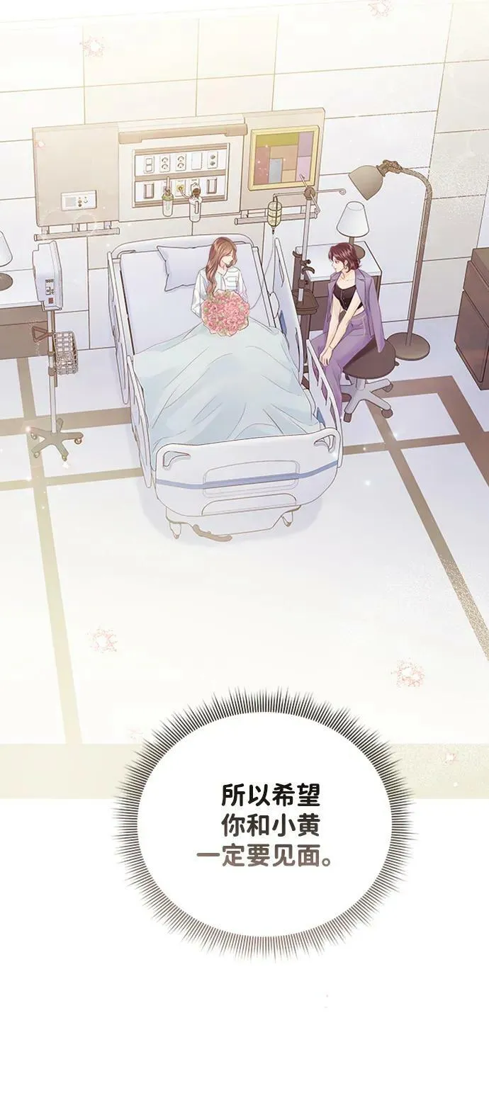 第107话 第59页