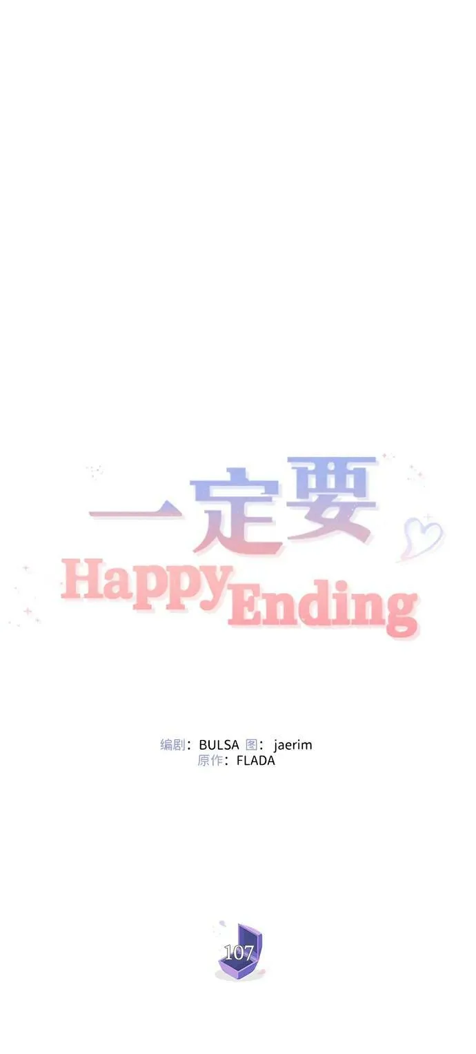 第107话 第60页