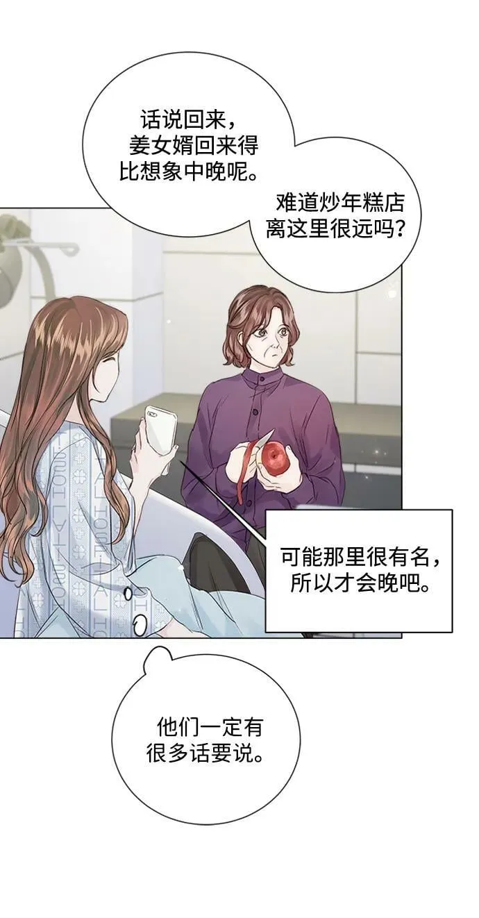 第107话 第63页