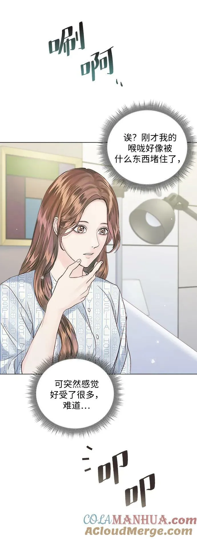 第107话 第64页