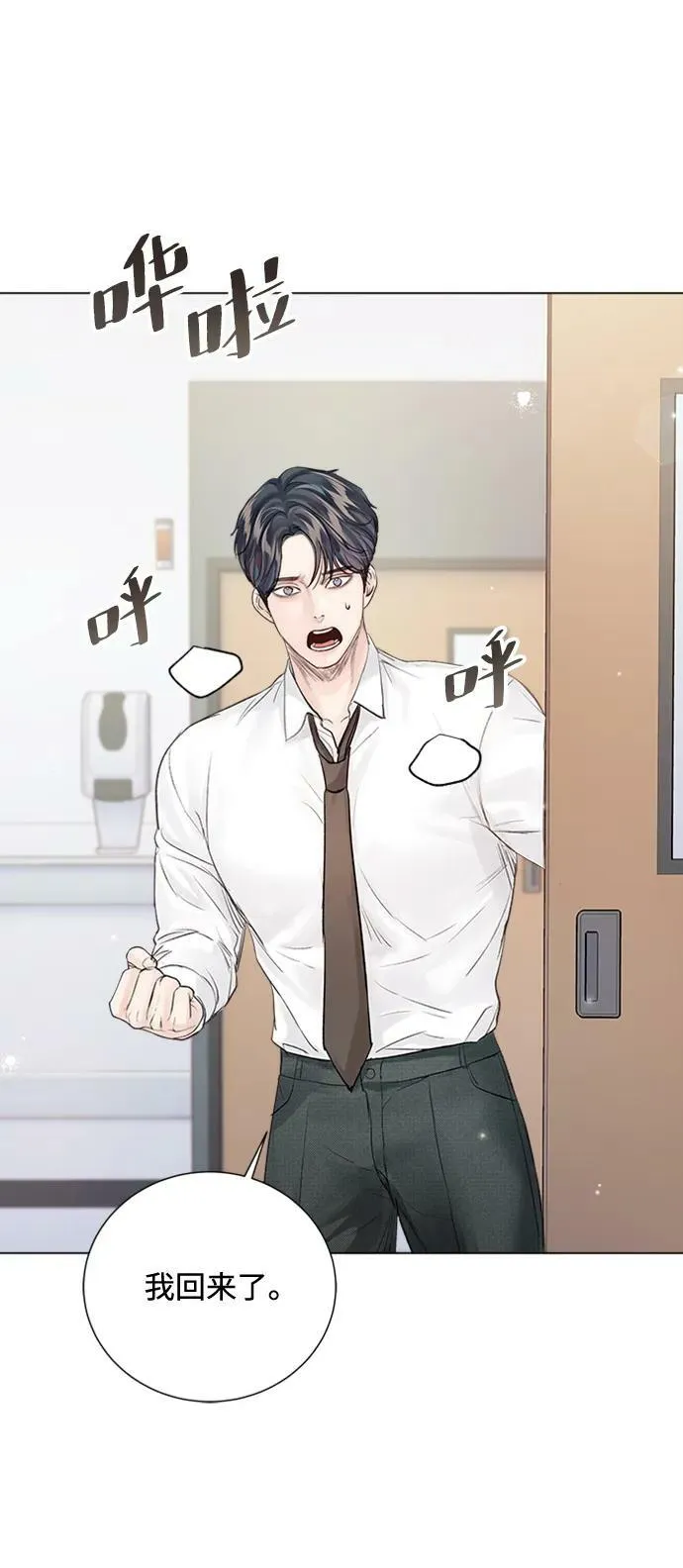 第107话 第65页