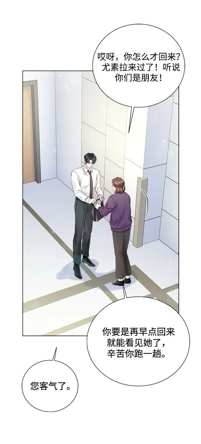 第107话 第66页