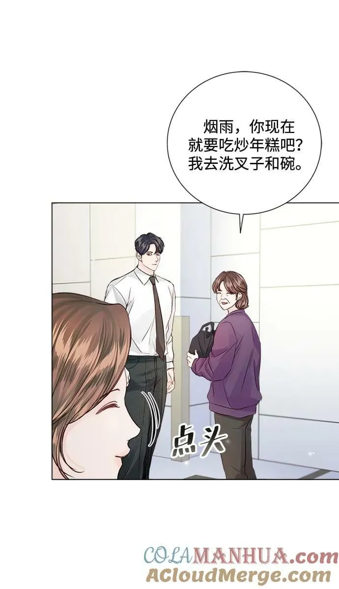 第107话 第67页