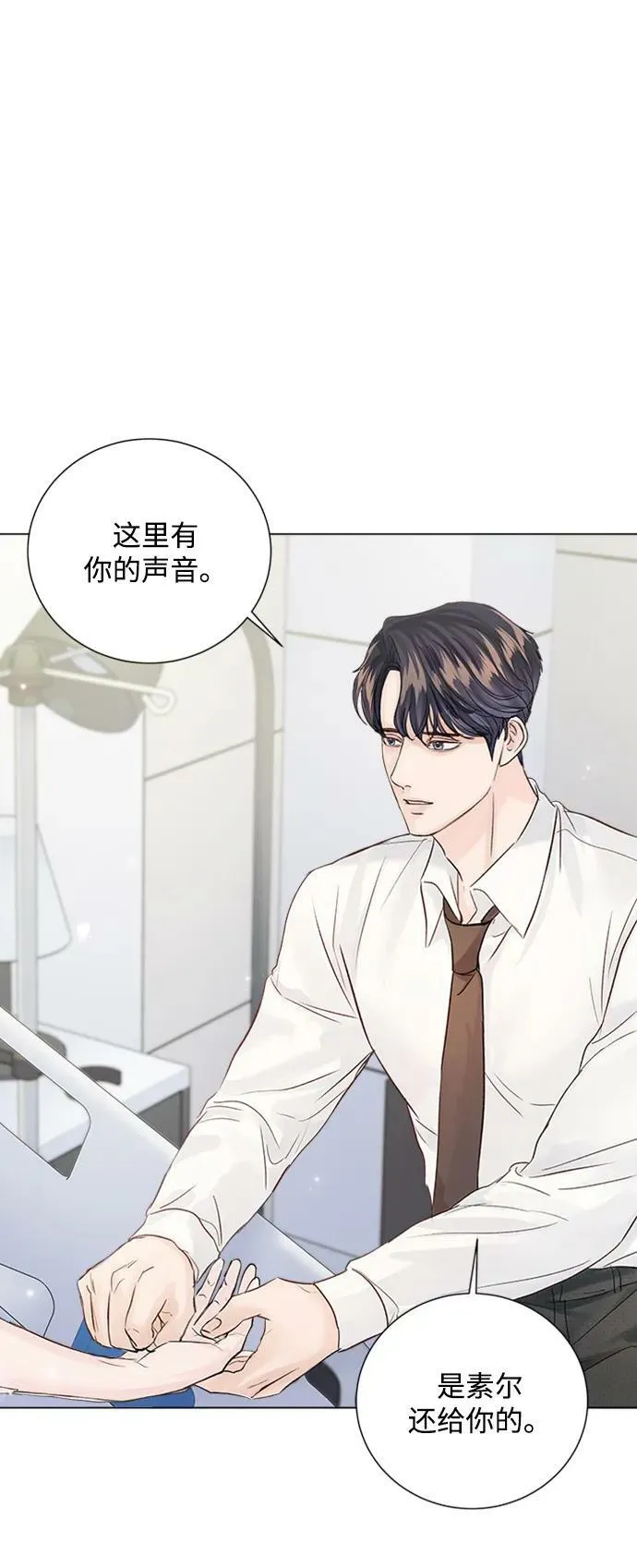 第107话 第71页