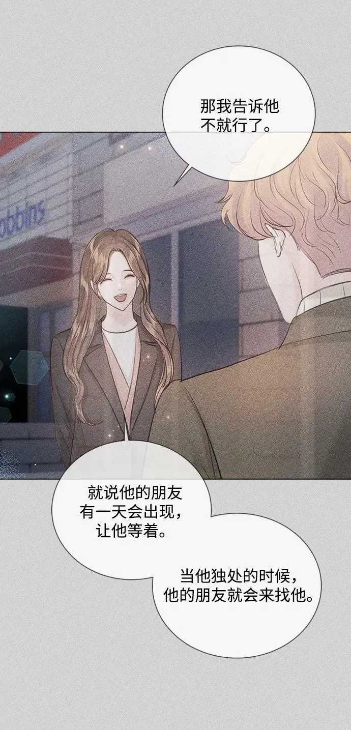 第107话 第74页