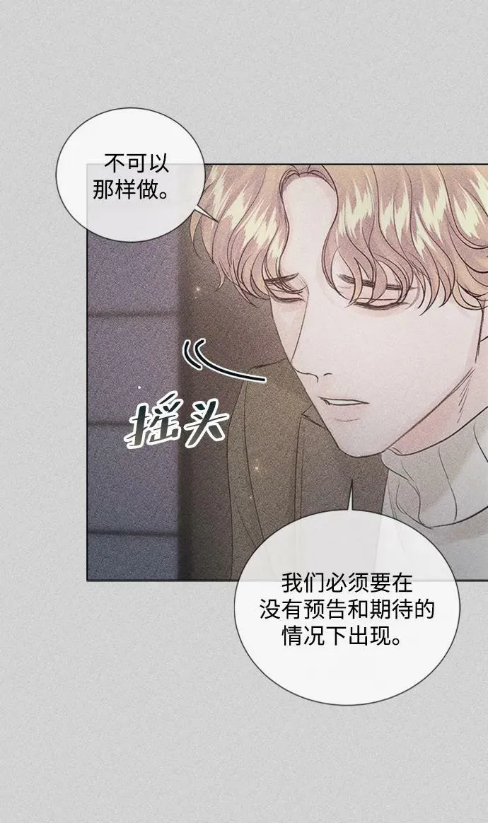 第107话 第75页