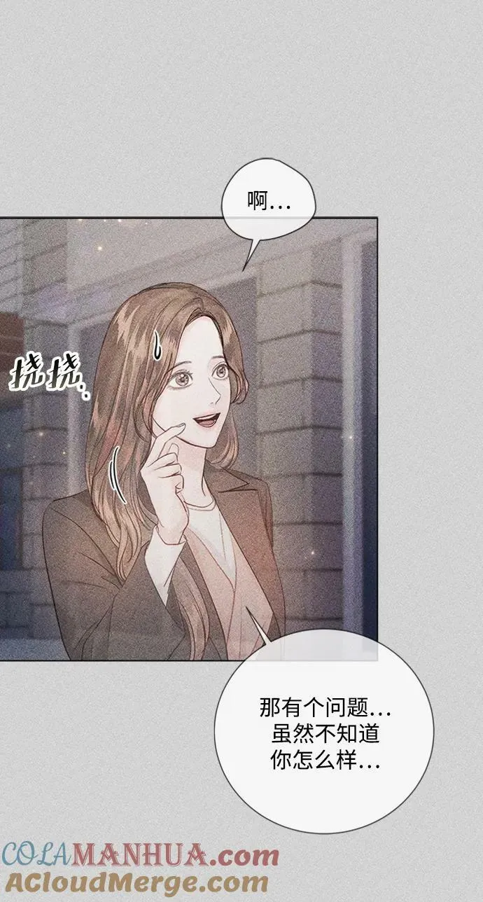 第107话 第76页