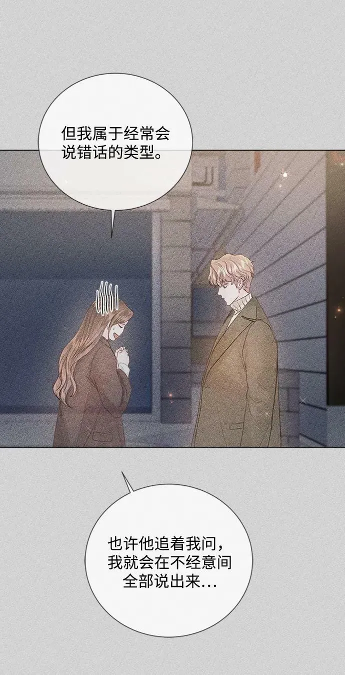 第107话 第77页