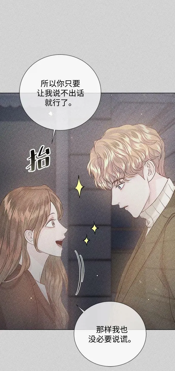 第107话 第78页