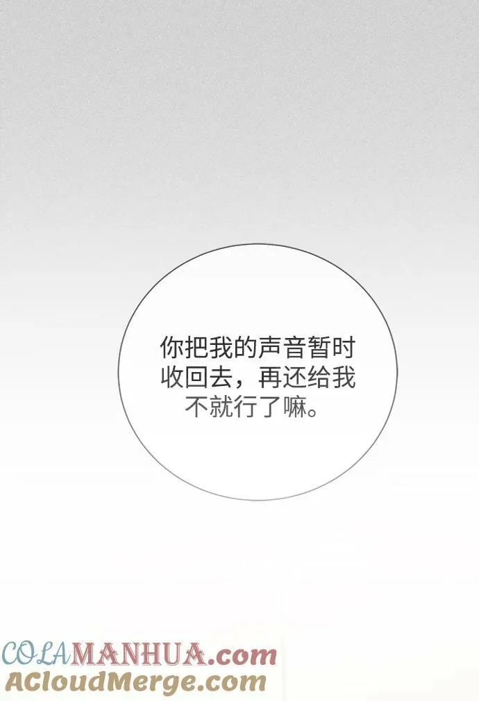 第107话 第79页