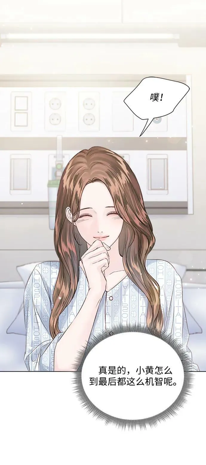 第107话 第80页