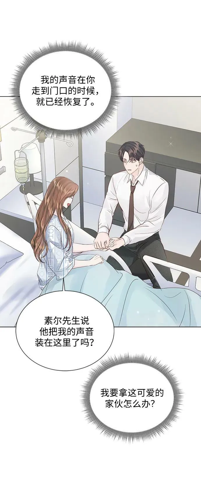第107话 第81页