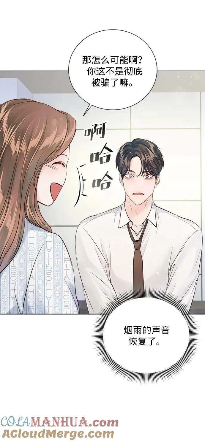 第107话 第82页