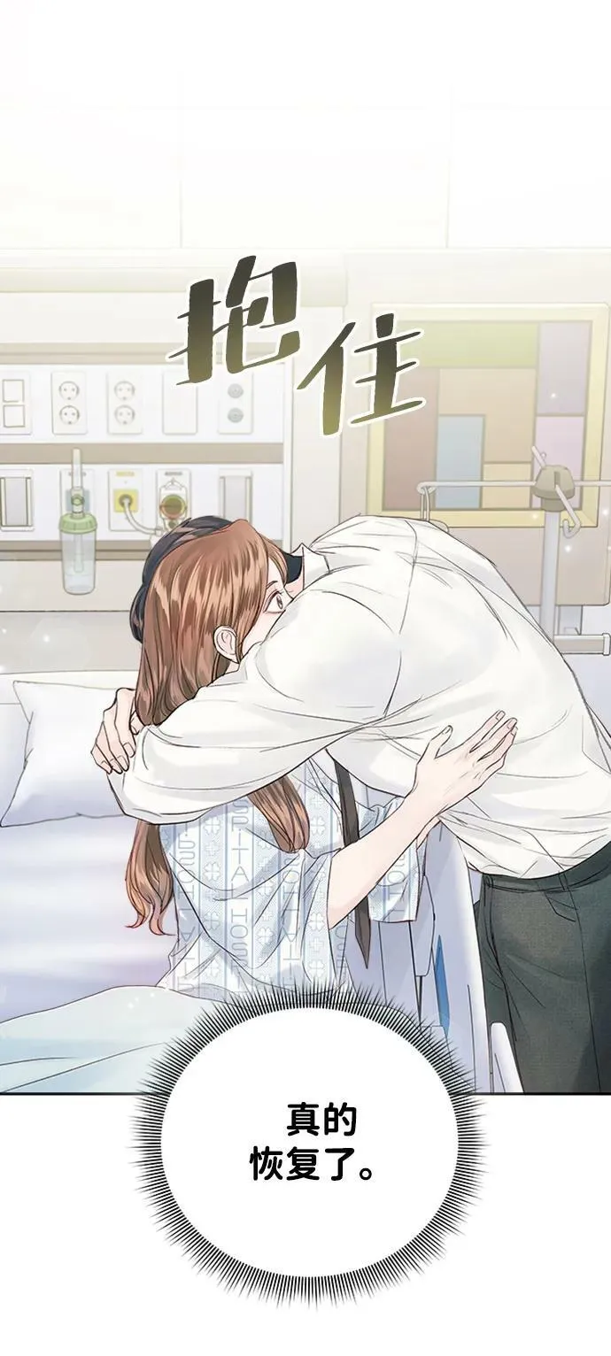 第107话 第83页