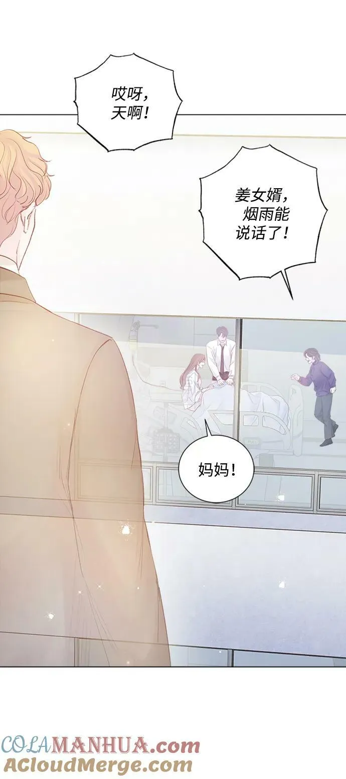 第107话 第85页