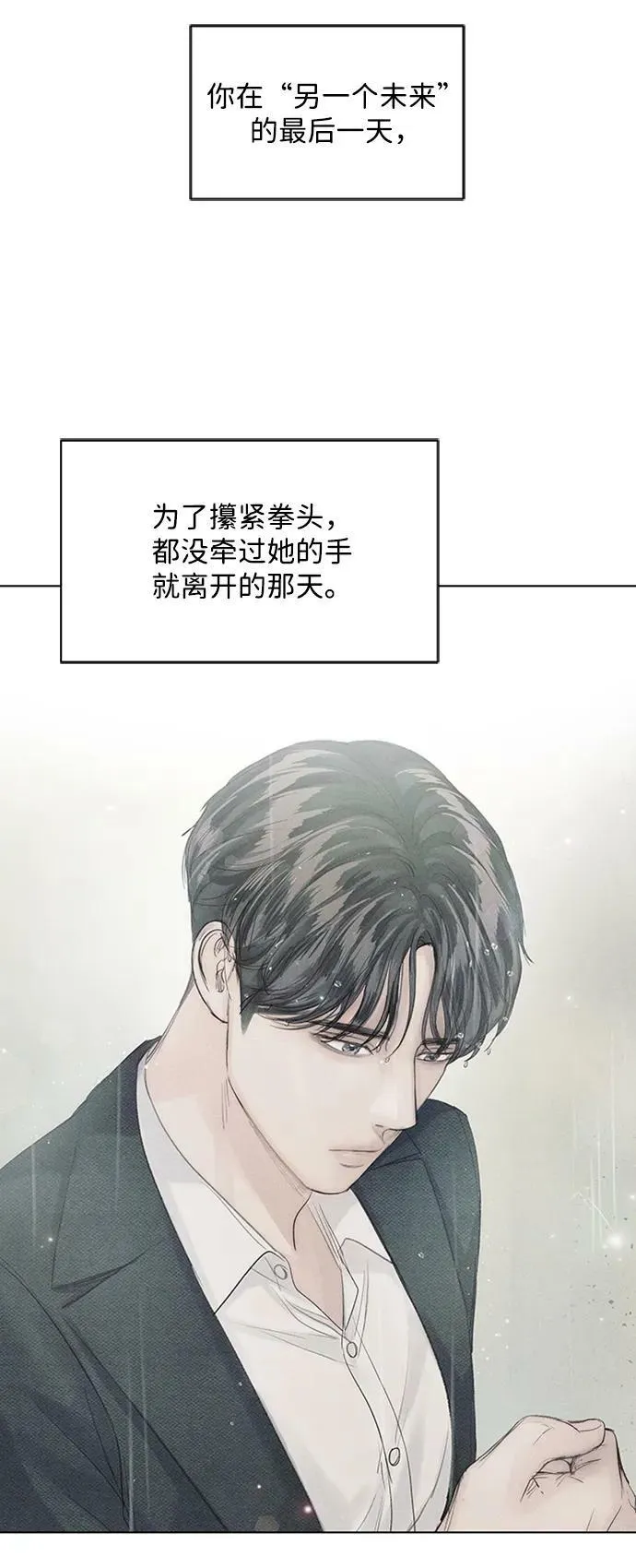 第107话 第87页