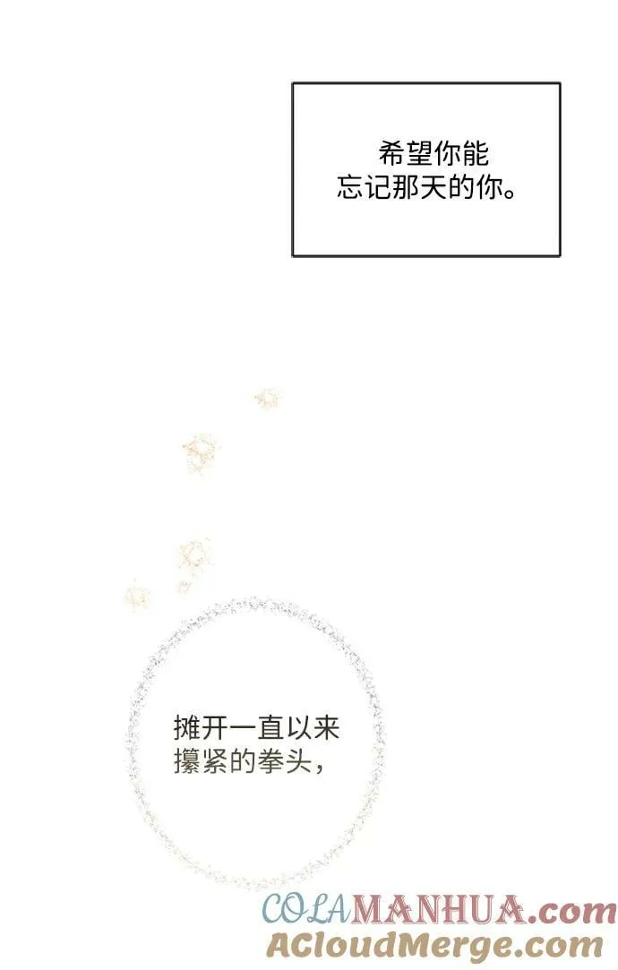 第107话 第88页